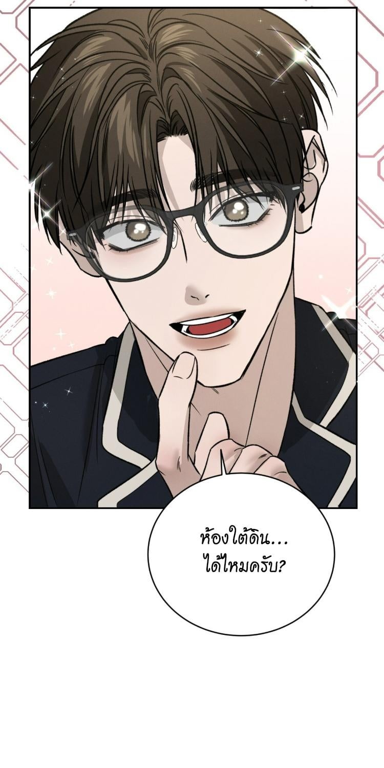 หน้า 75