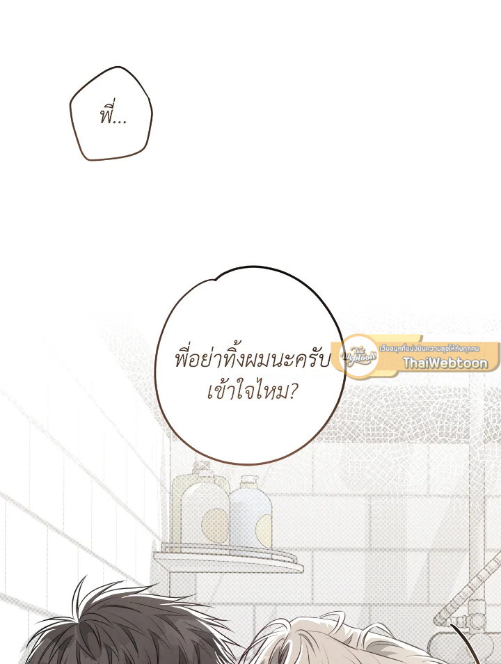 หน้า 79