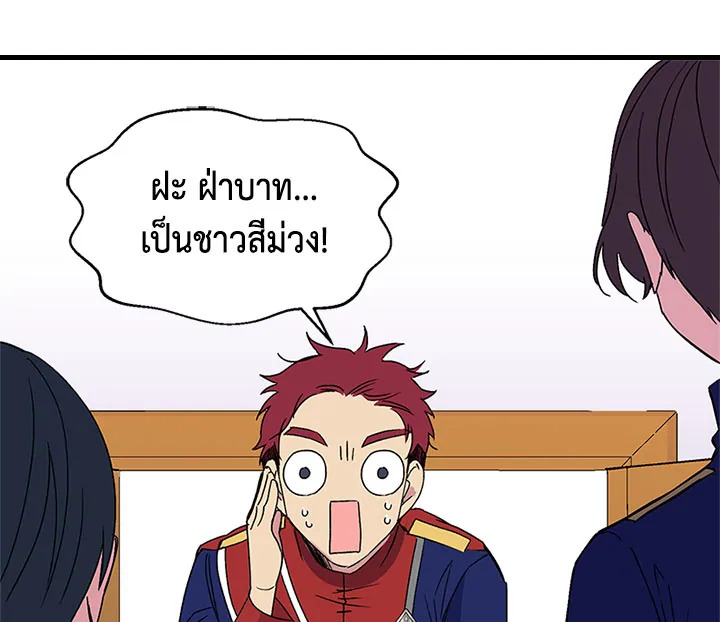หน้า 120