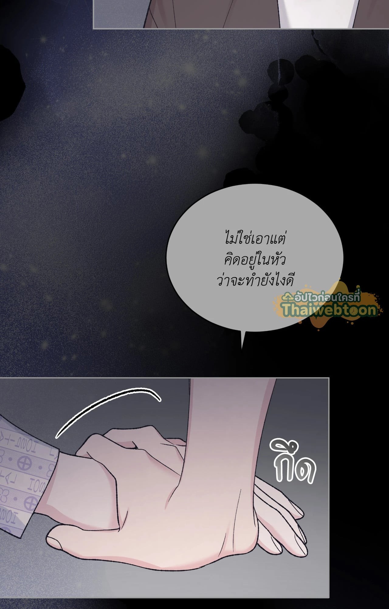หน้า 38