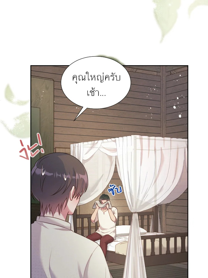 หน้า 105