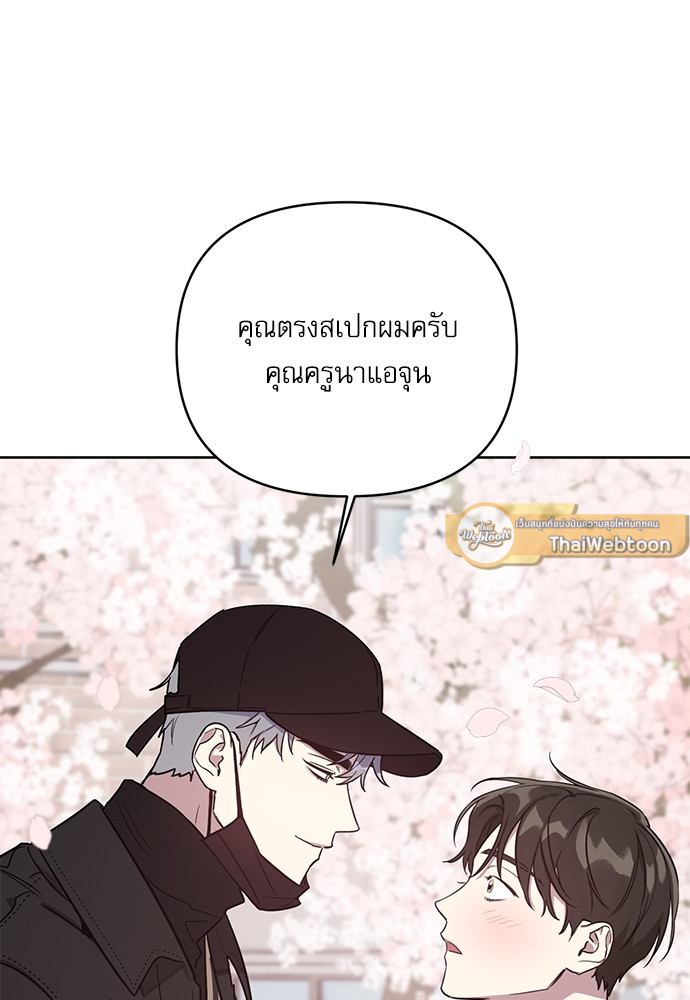 หน้า 84