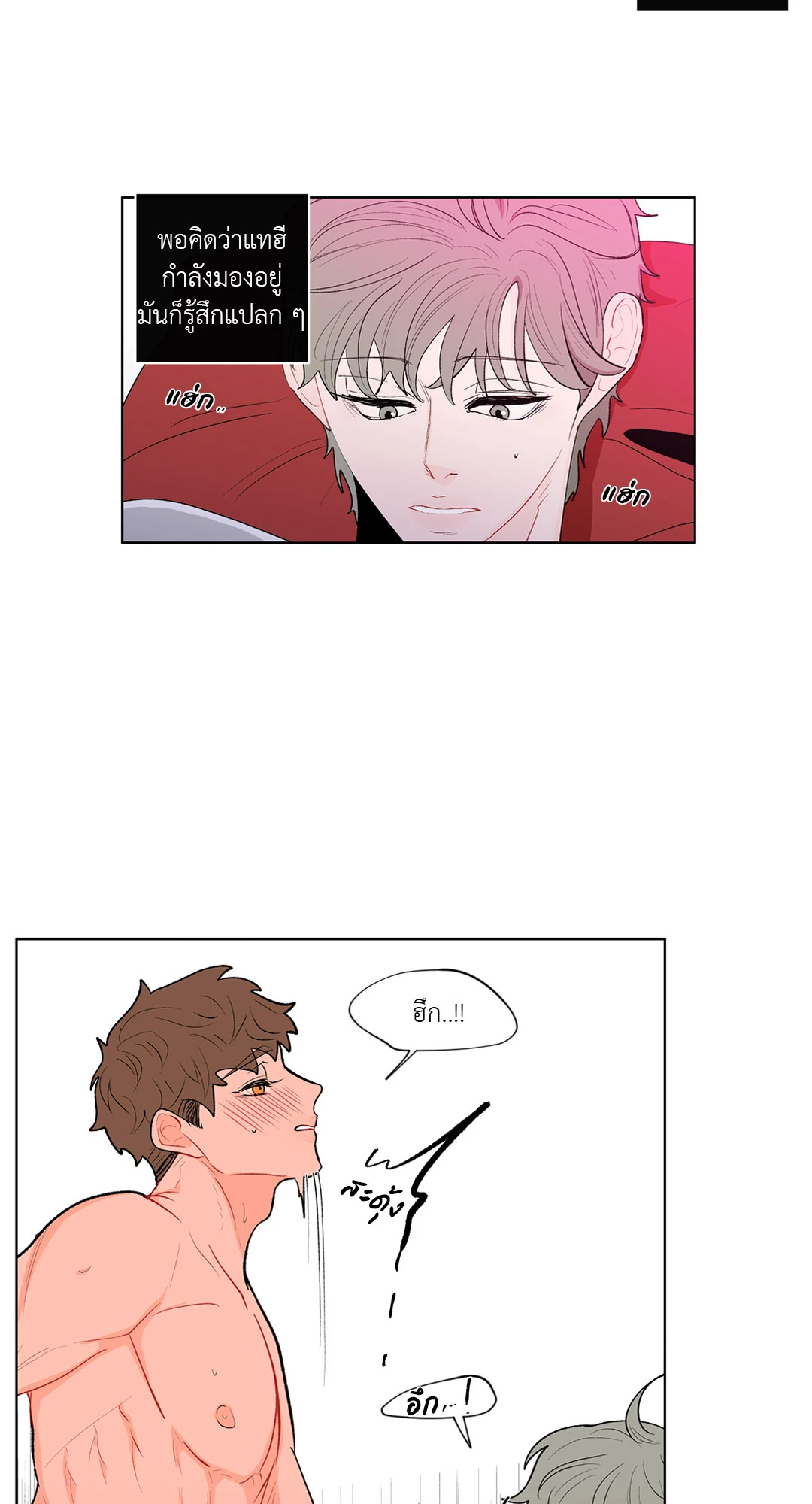 หน้า 34