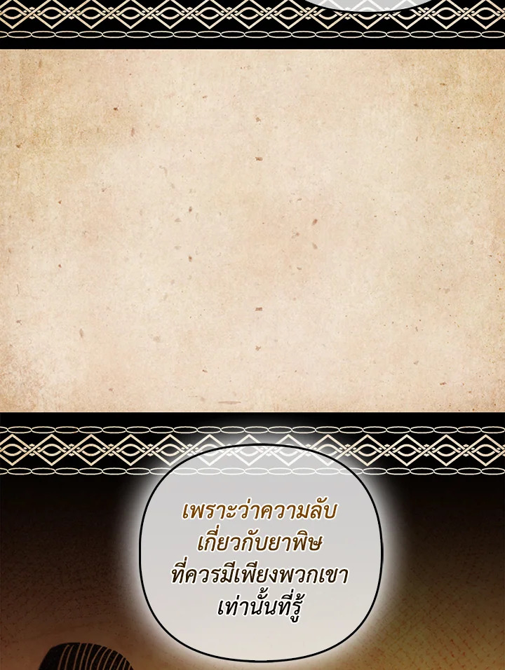 หน้า 120