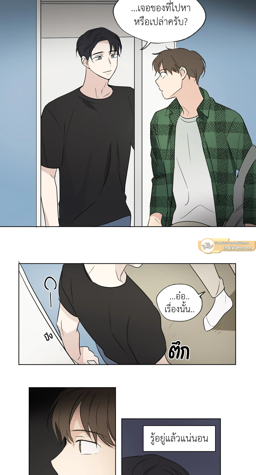 หน้า 19