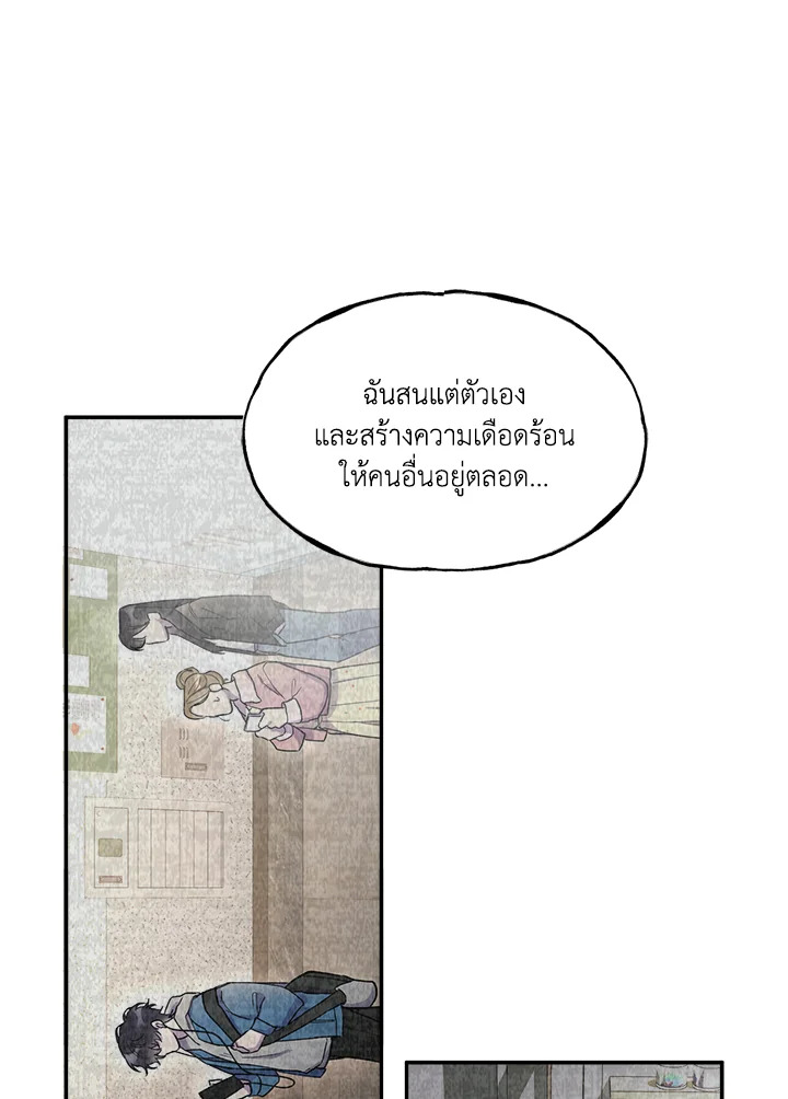หน้า 74