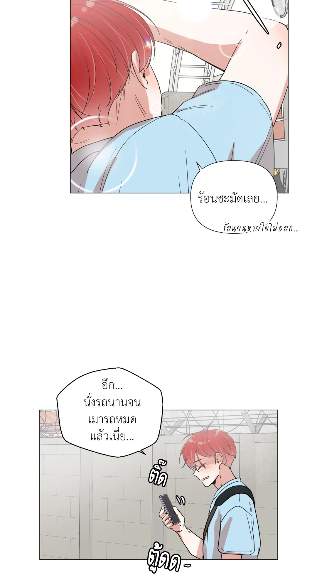 หน้า 36