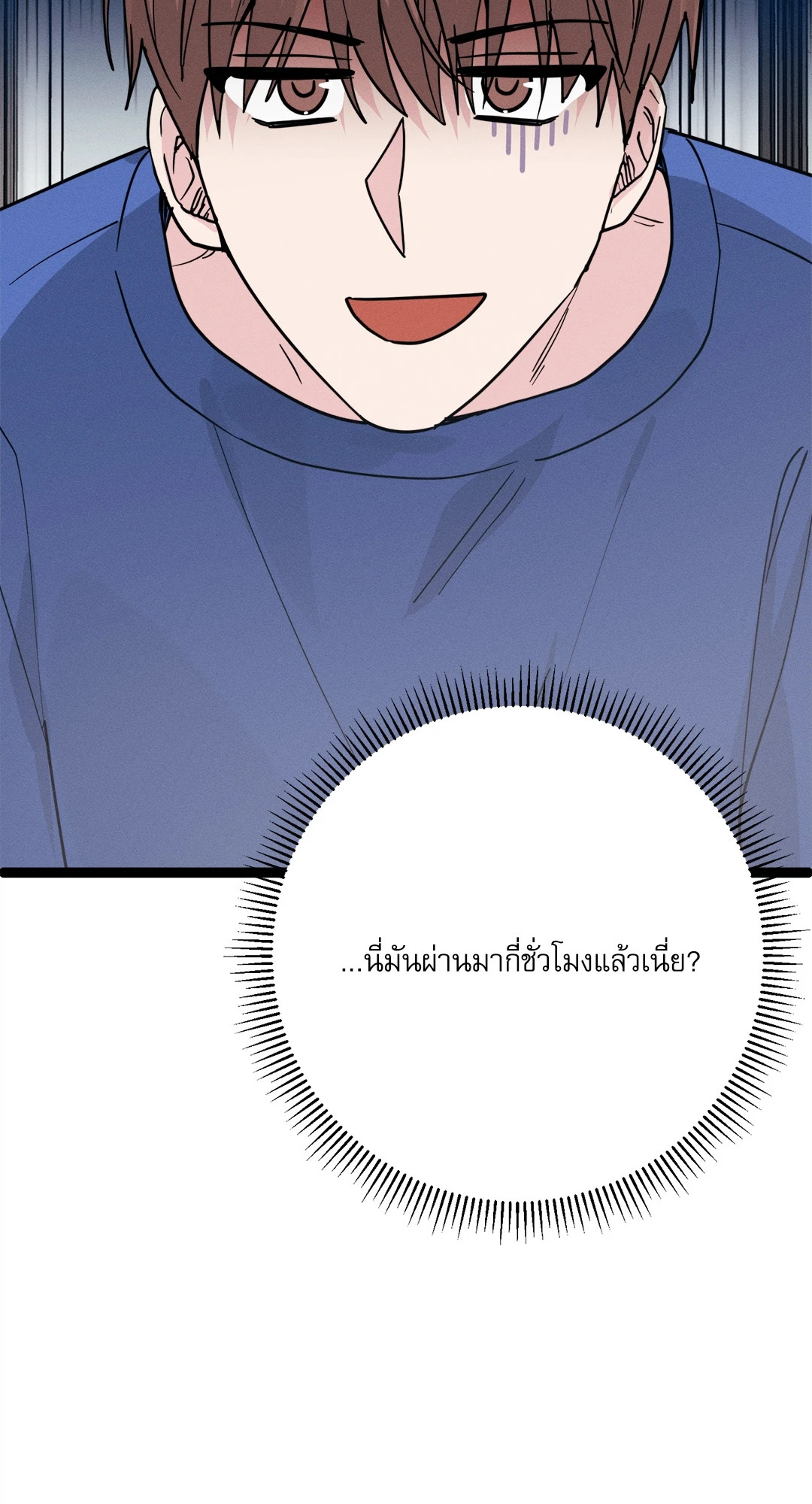 หน้า 71