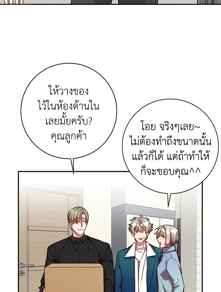 หน้า 58