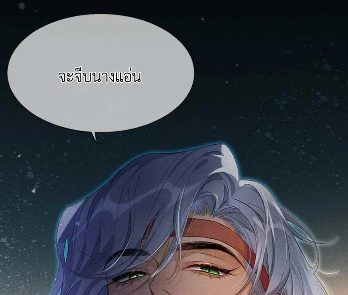 หน้า 80