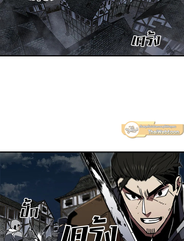 ผู้เล่นขั้นเทพจากเกมติดบั๊ก | Bug Player ตอนที่ 25 - รูปที่ 2