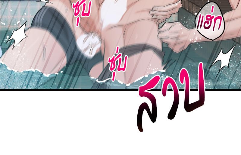 หน้า 86