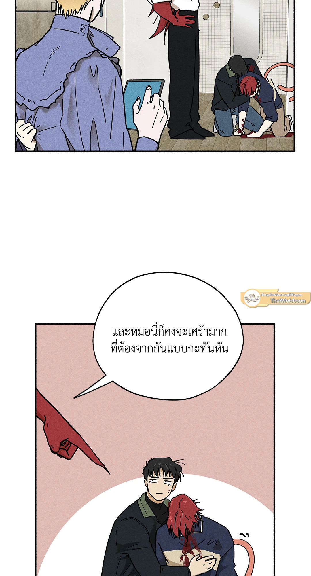 หน้า 40