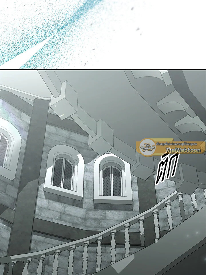 ลูกสาวตัวจริงกลับมาแล้ว | Revenge on the Real One ตอนที่ 84 - รูปที่ 2