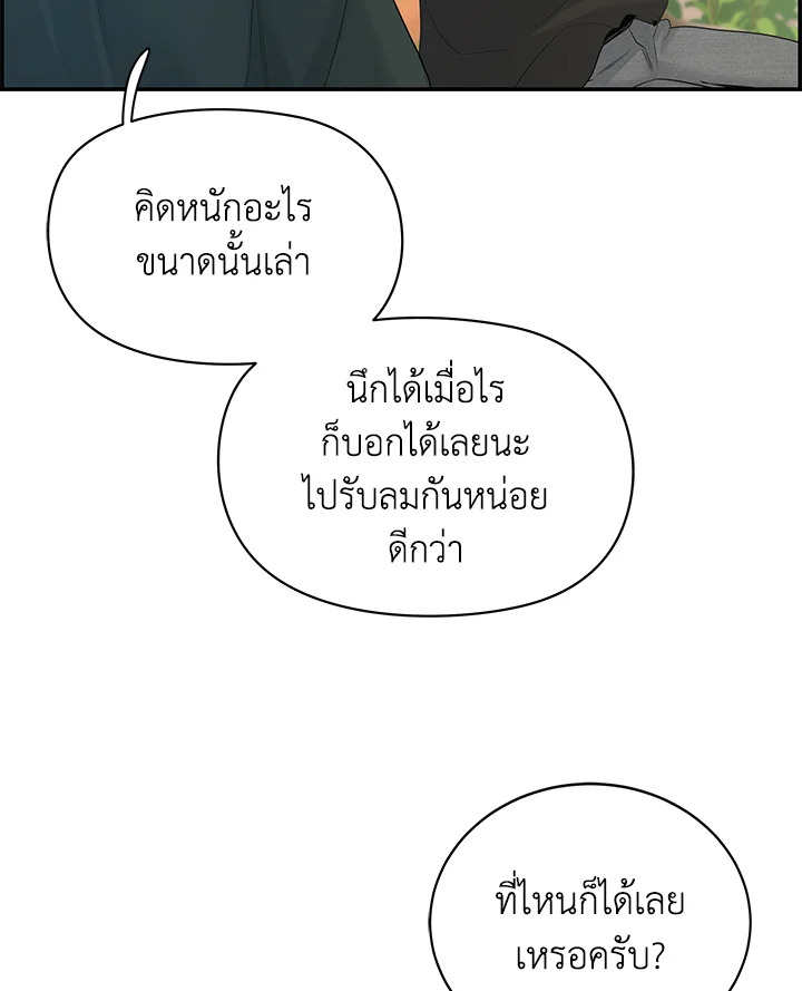 หน้า 75