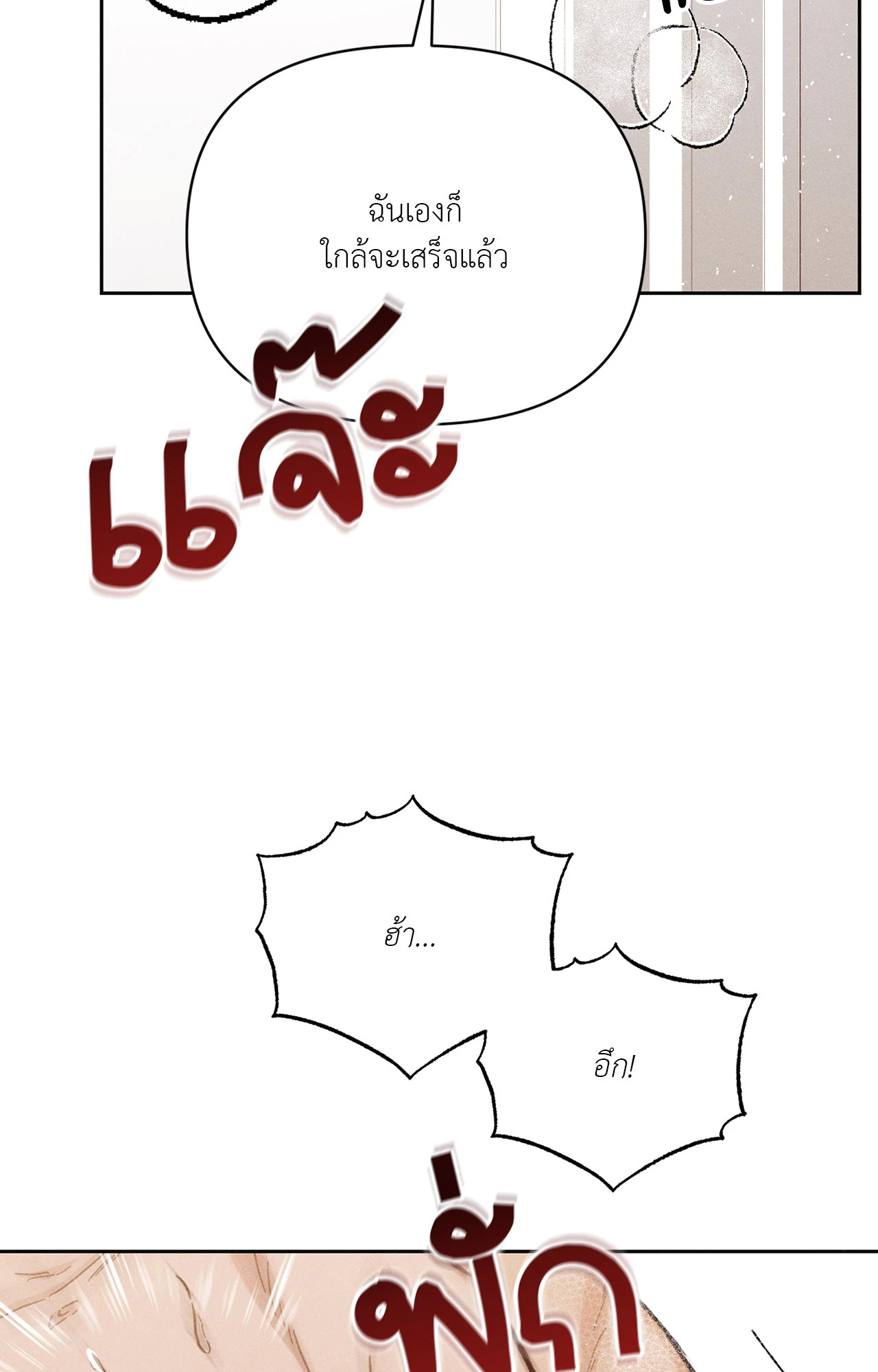 หน้า 120