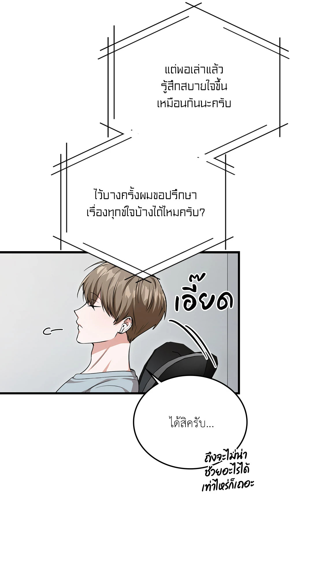 หน้า 78