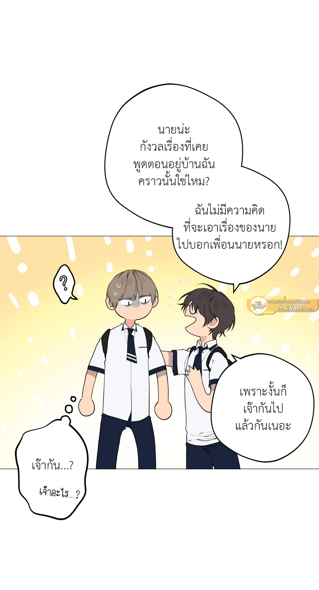 หน้า 73