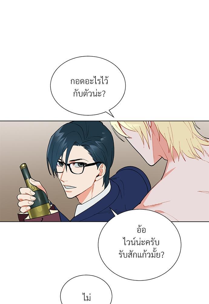 หน้า 52