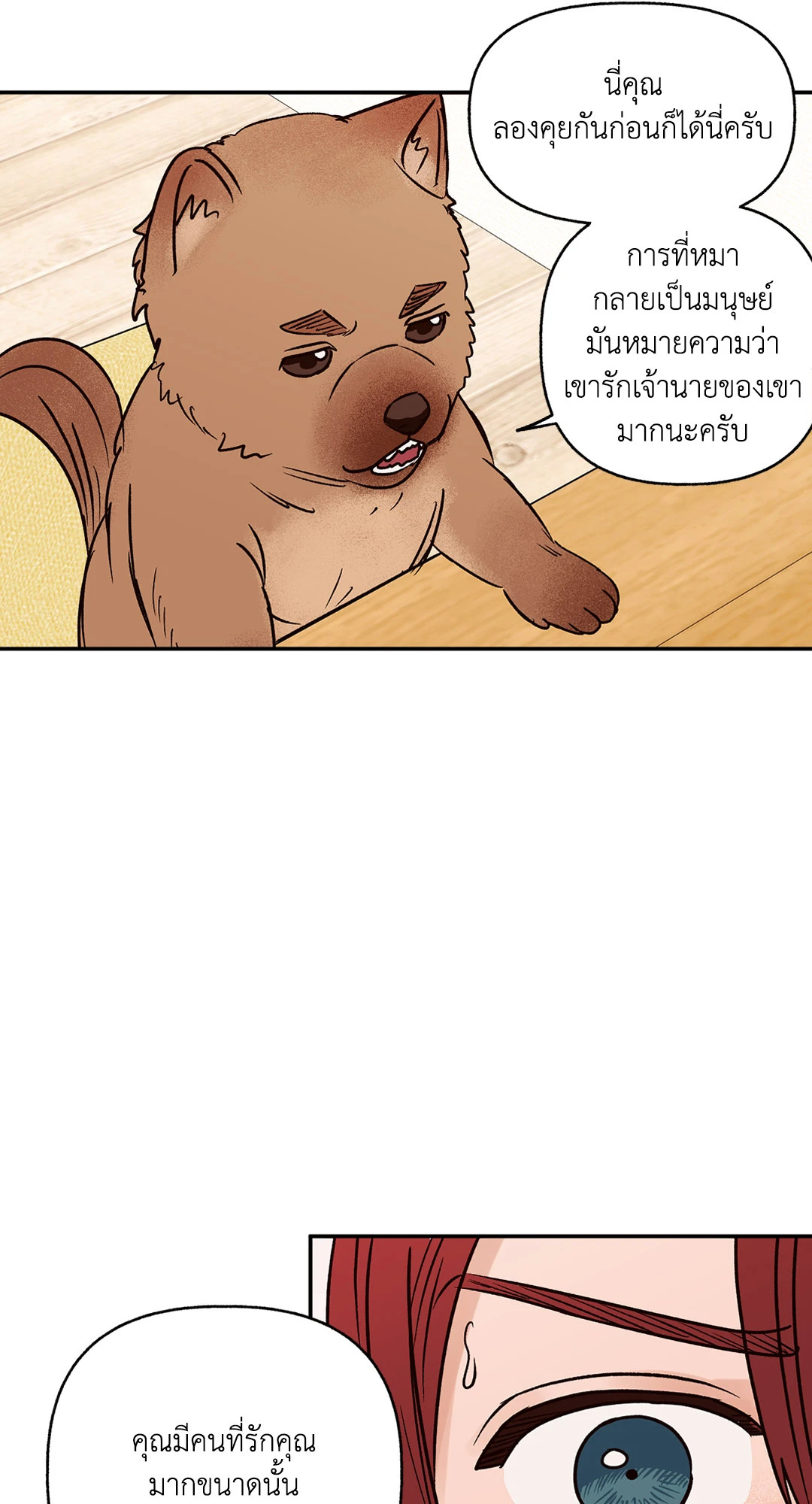 หน้า 42