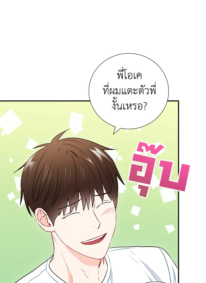 หน้า 44