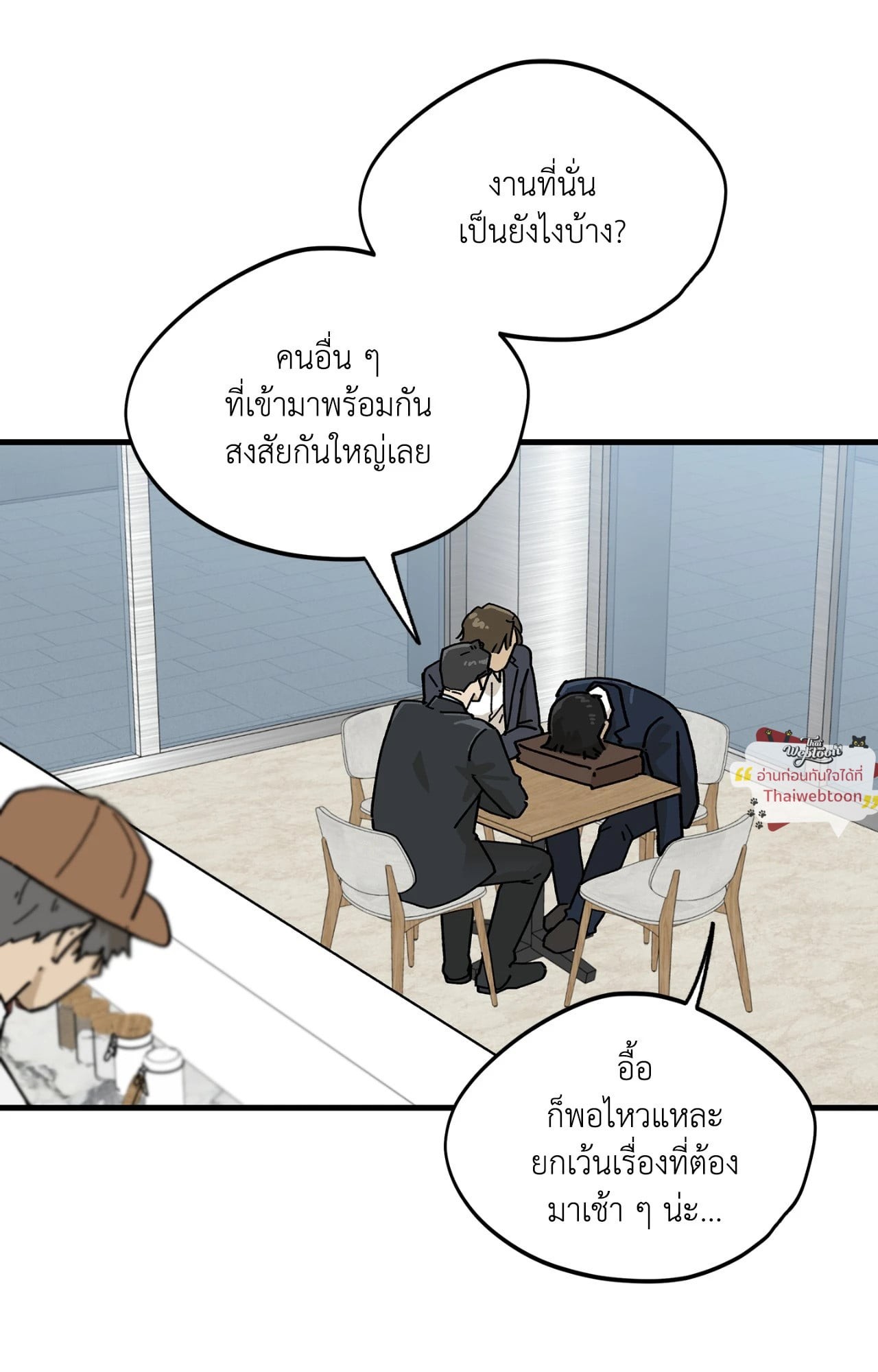 หน้า 80