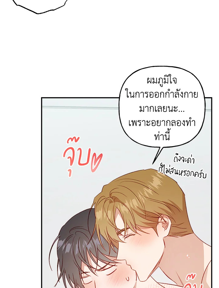 หน้า 69