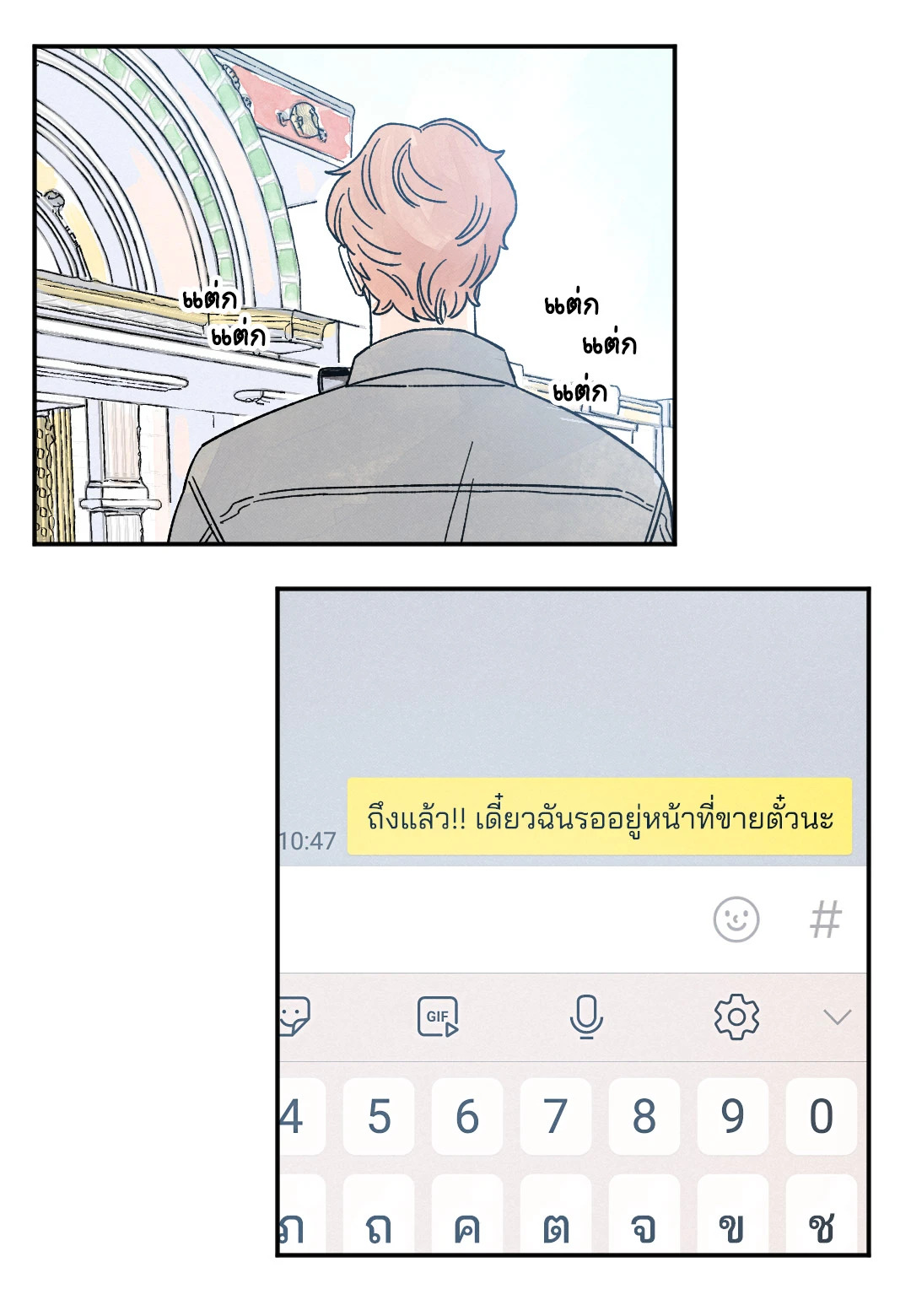 หน้า 25