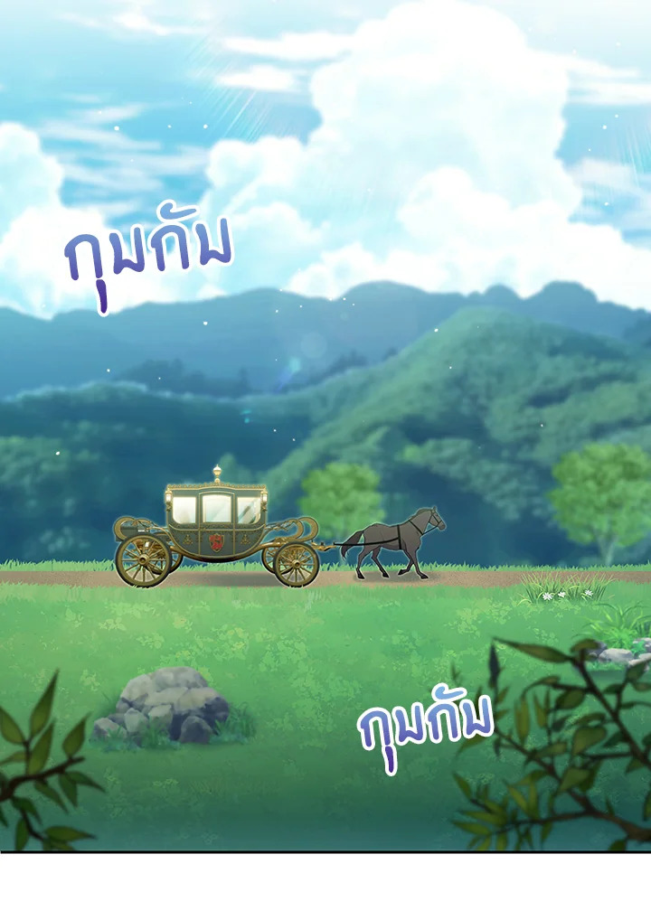 ได้ย้อนเวลากลับมาทั้งที แต่ตระกูลของผมดันพินาศไปแล้ว | The Fallen House of Ardan ตอนที่ 45 - รูปที่ 2