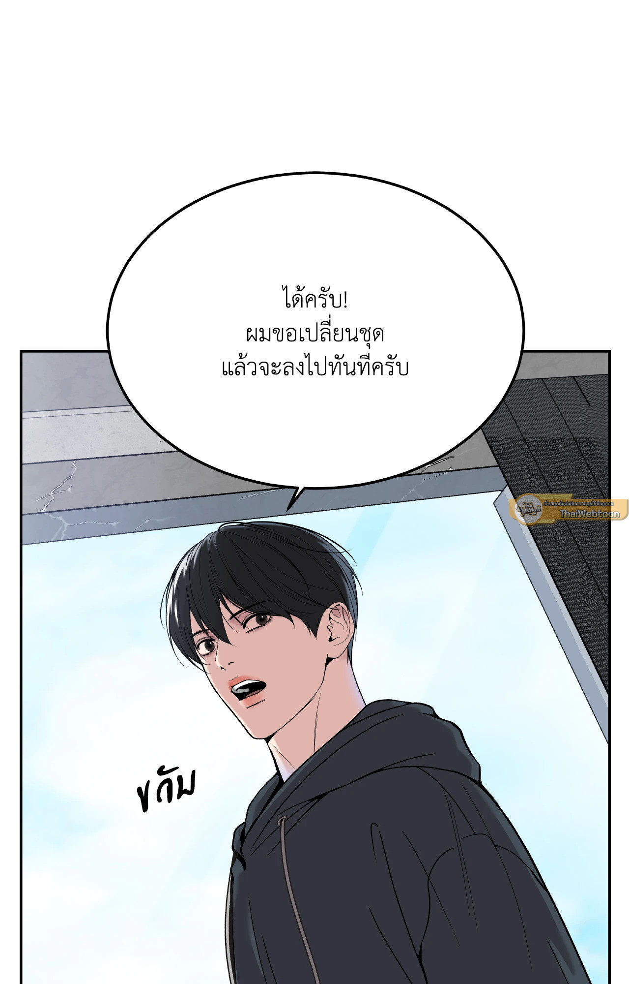 หน้า 74