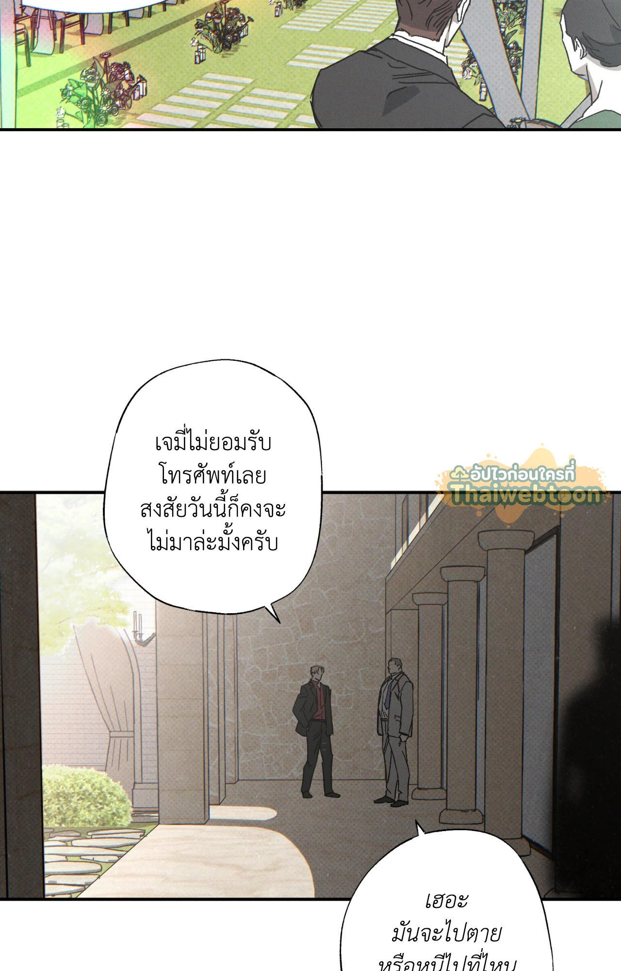 หน้า 68