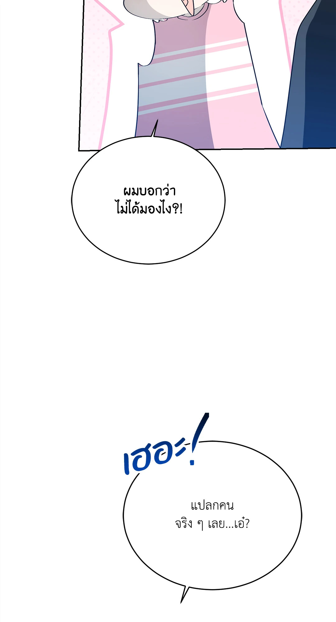 หน้า 84