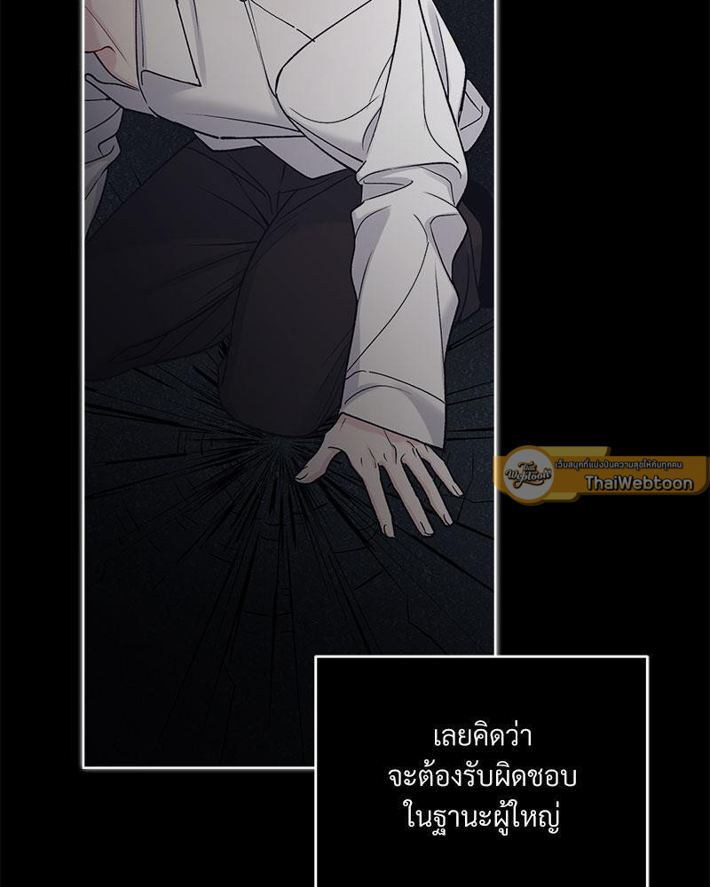 หน้า 75