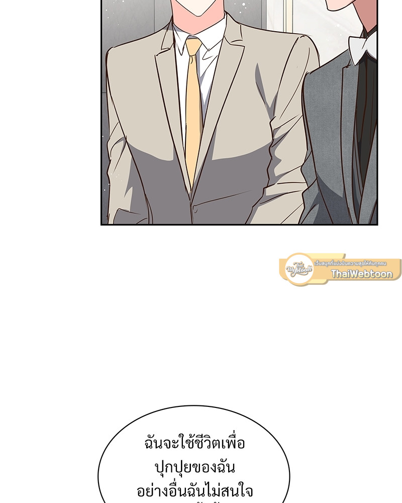หน้า 89