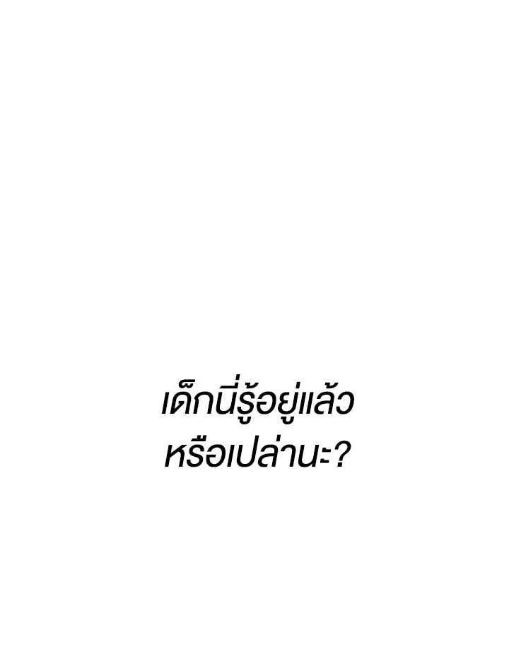หน้า 94