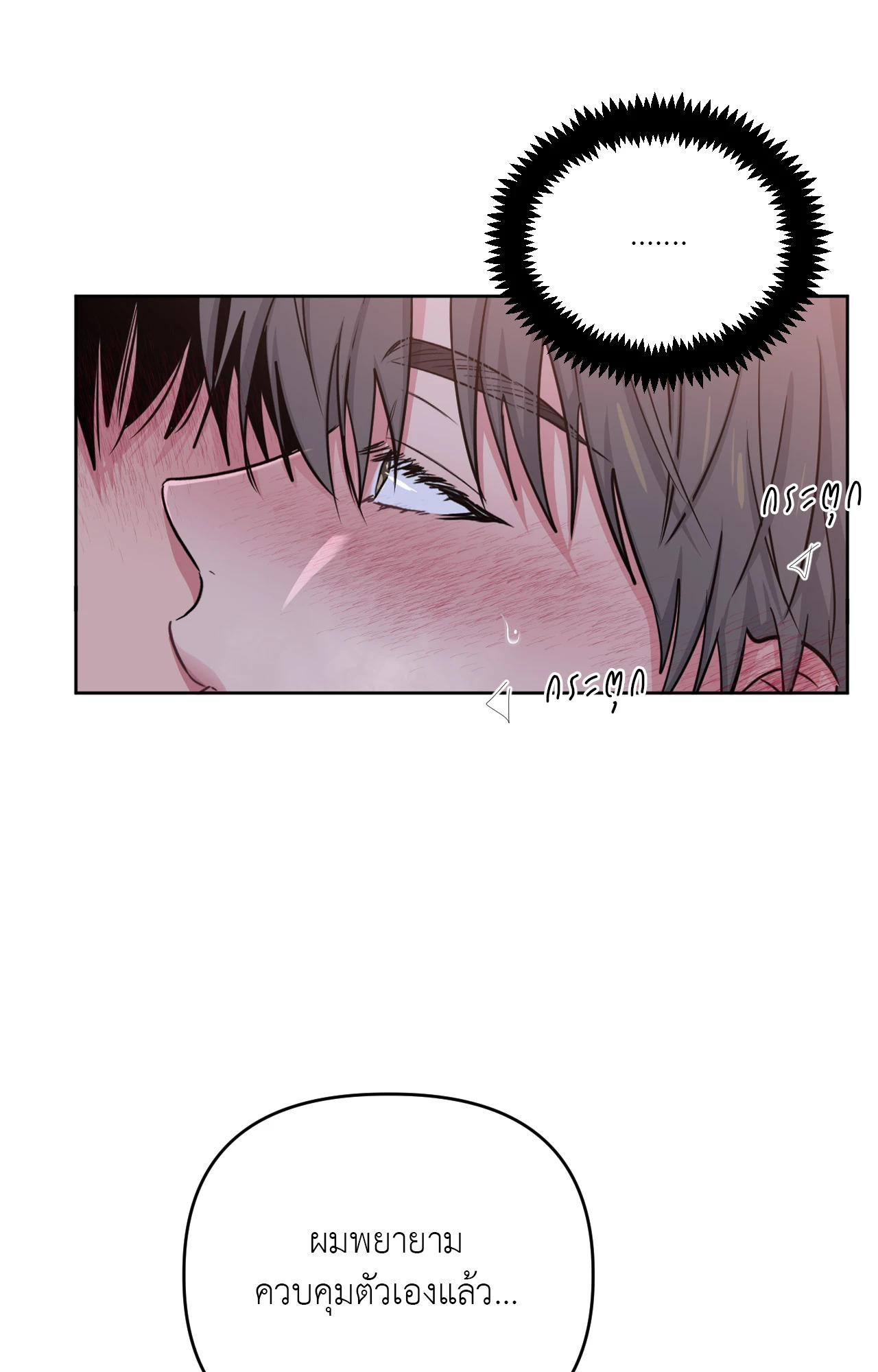 หน้า 81
