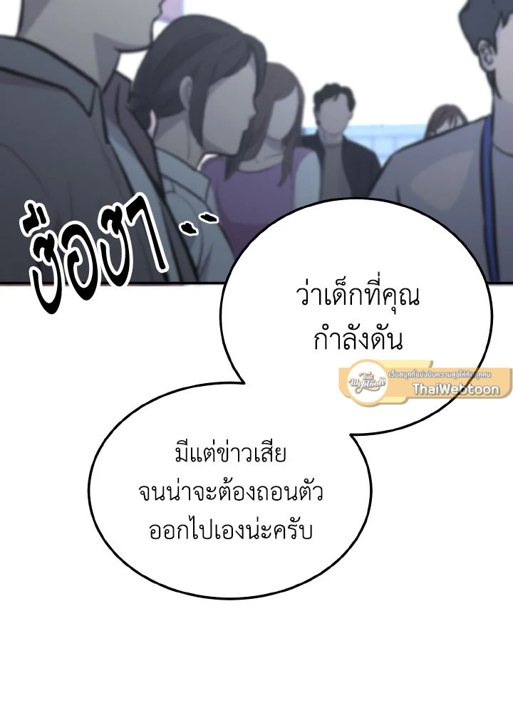 หน้า 107