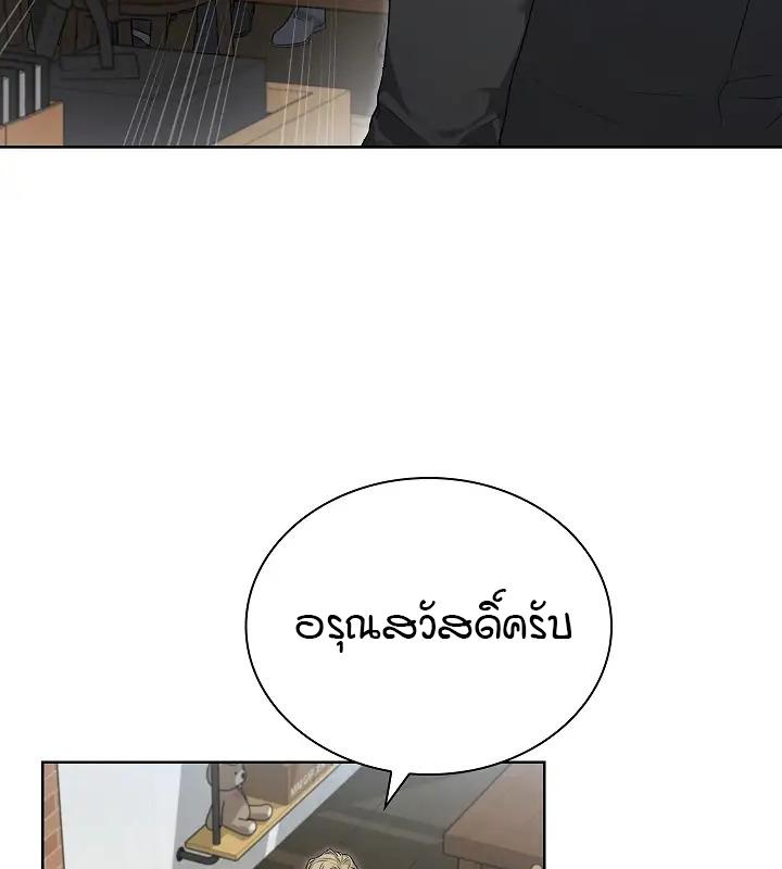หน้า 99