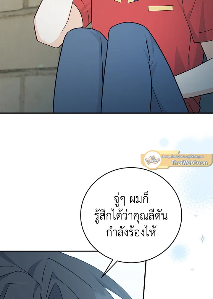 หน้า 58