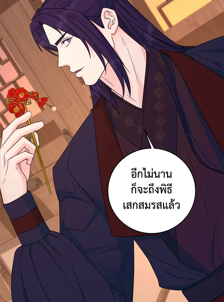 หน้า 74