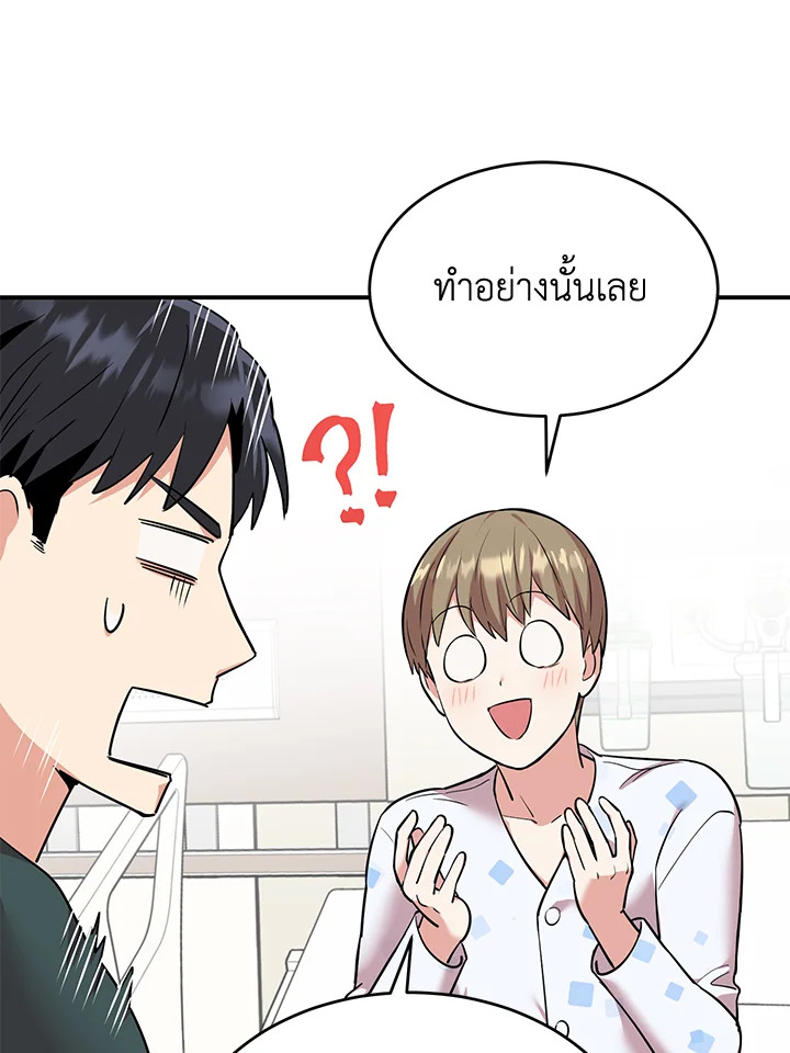 หน้า 68