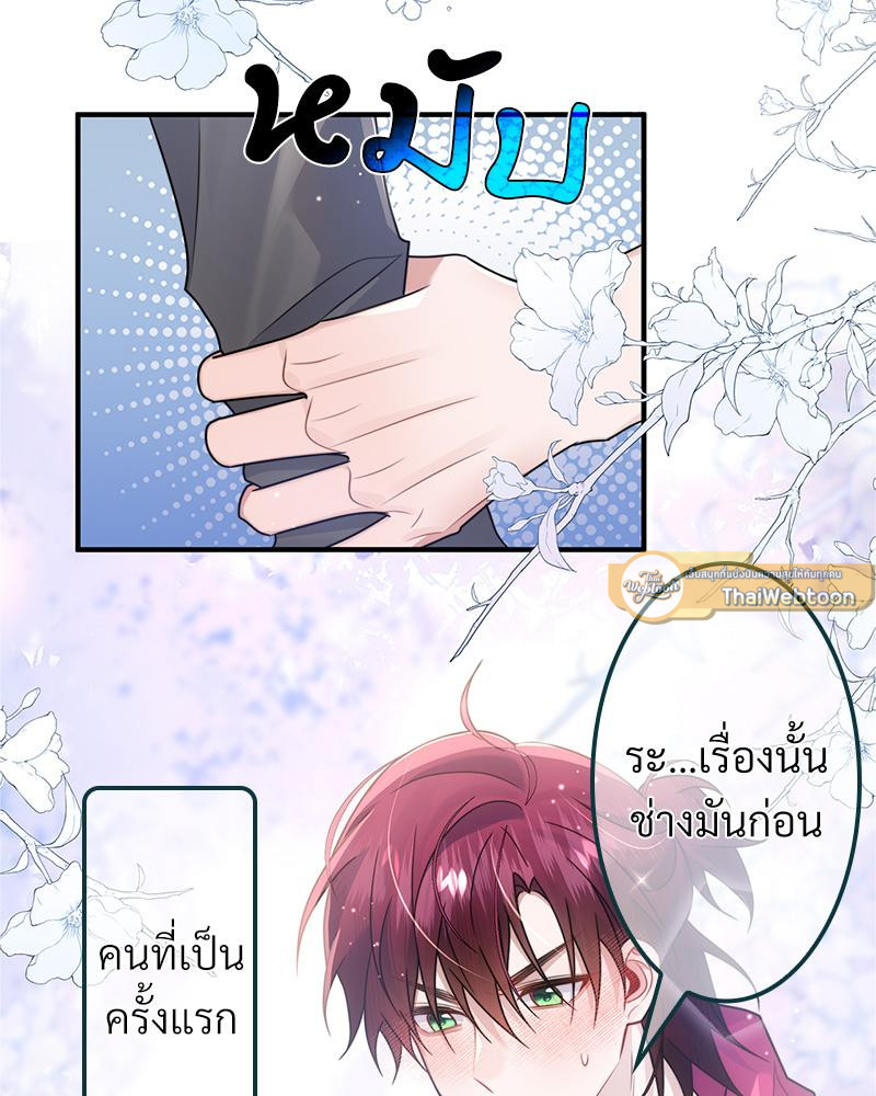 หน้า 40