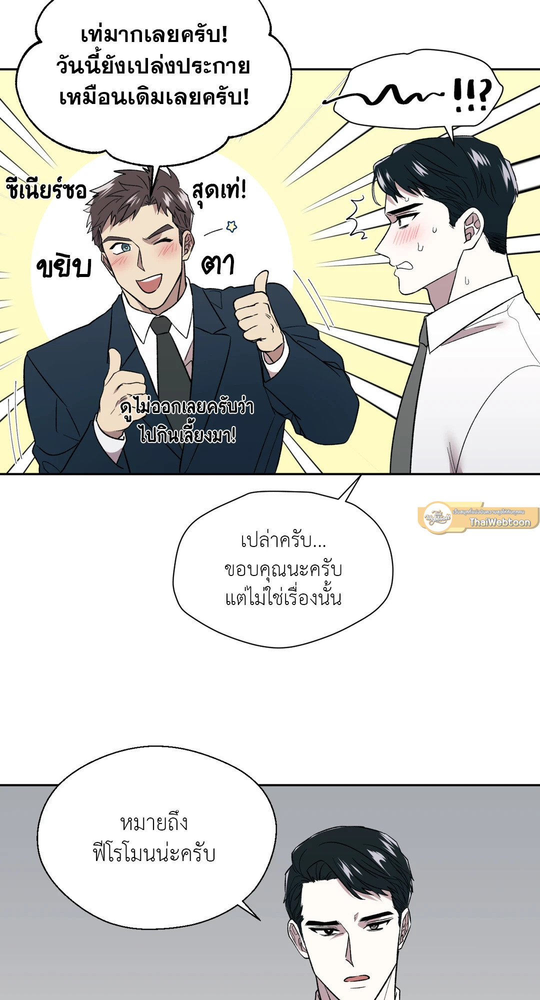 หน้า 65