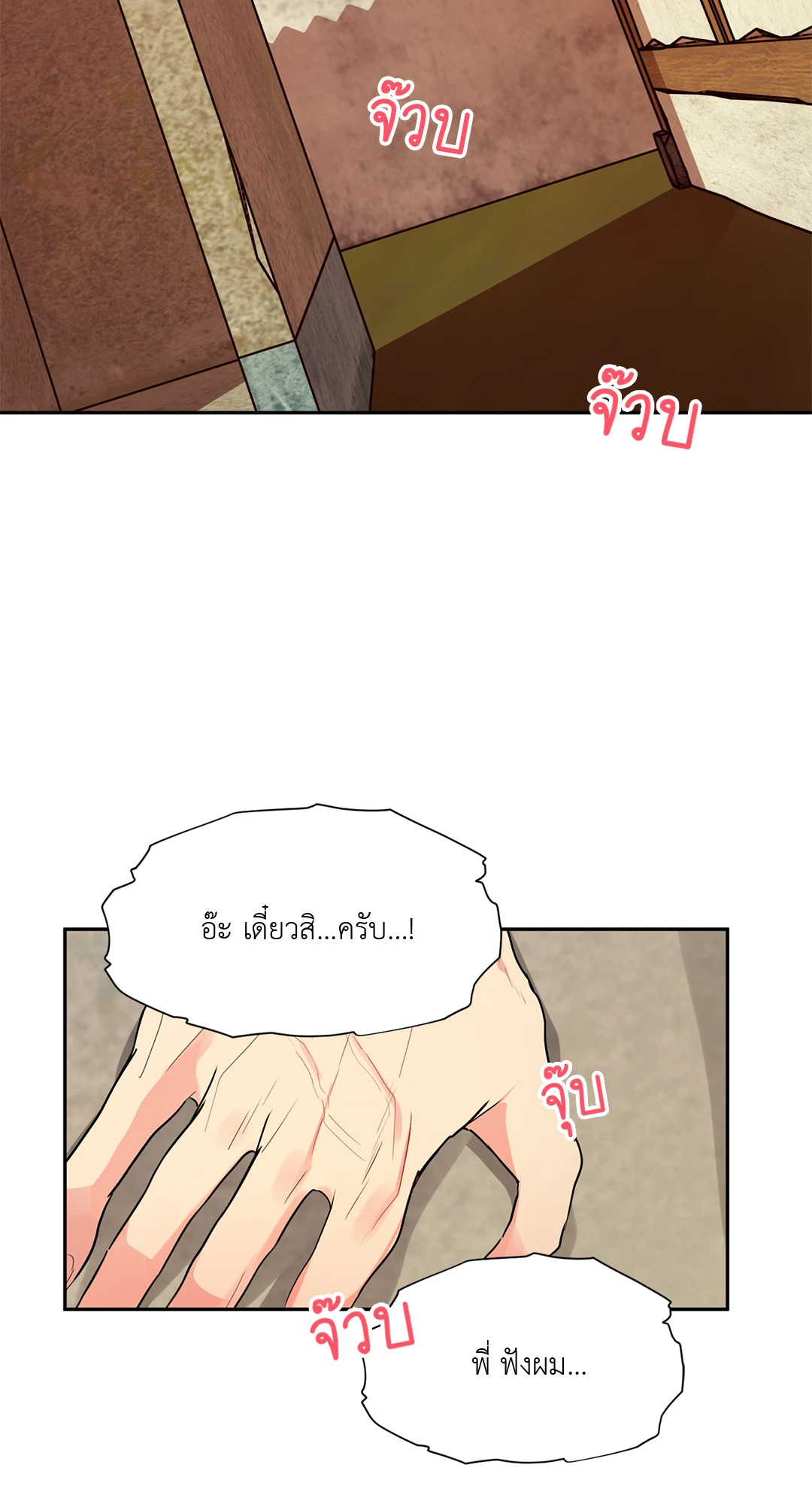 หน้า 47