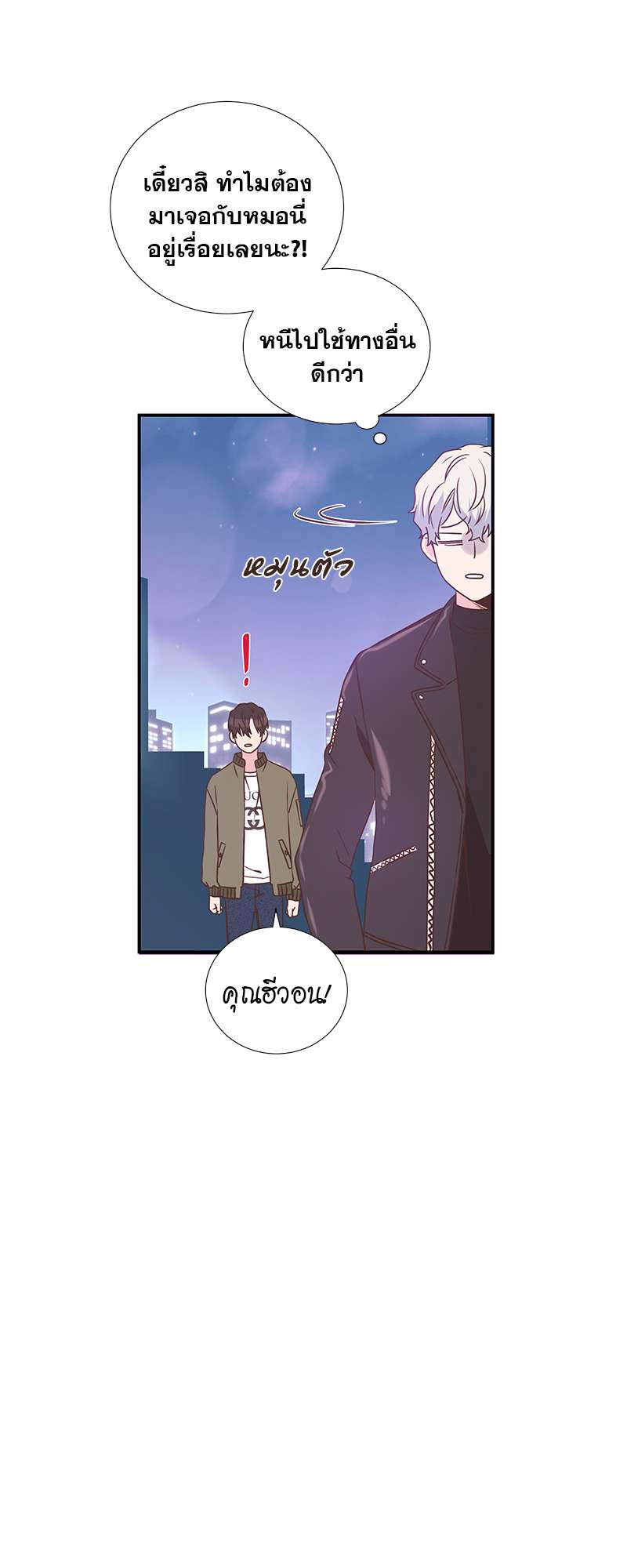 หน้า 49