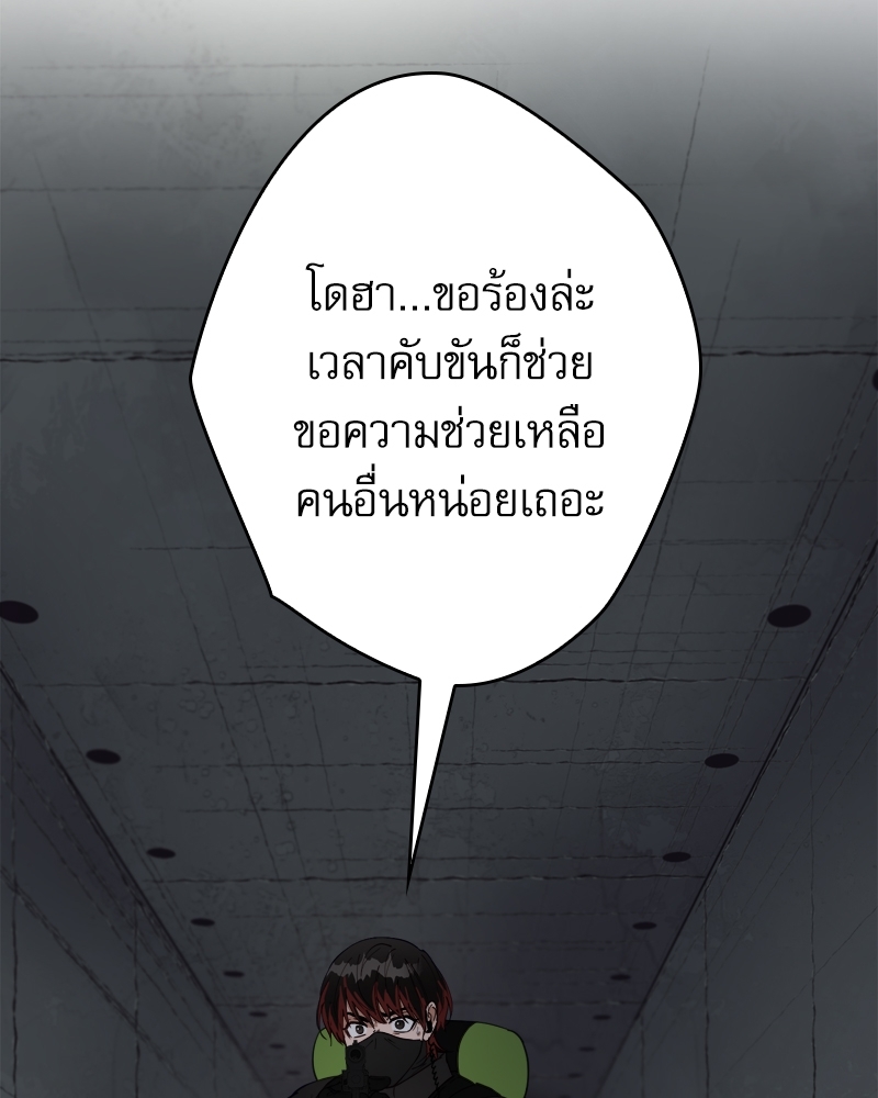 หน้า 98