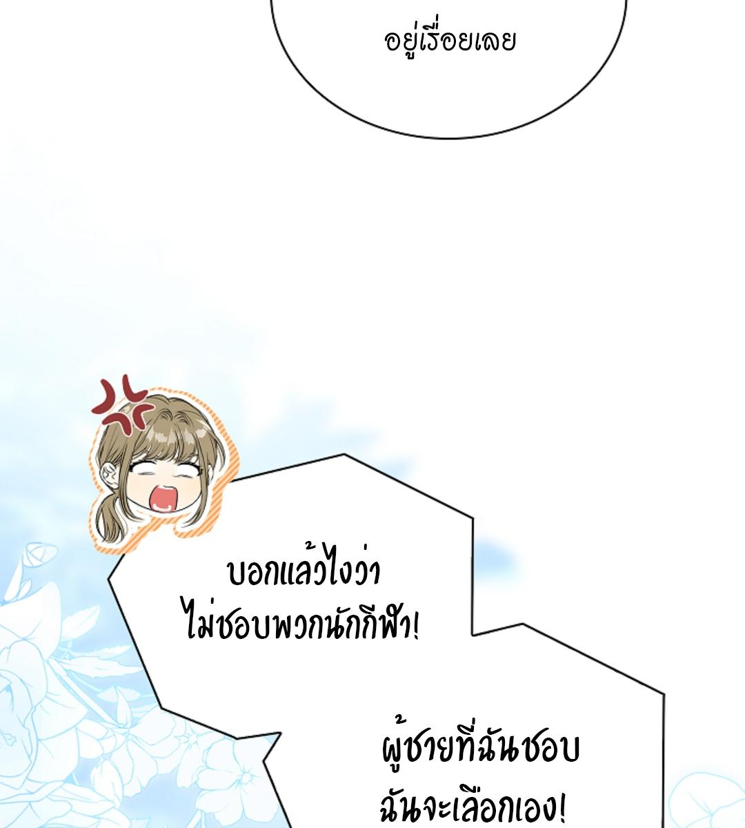 หน้า 92
