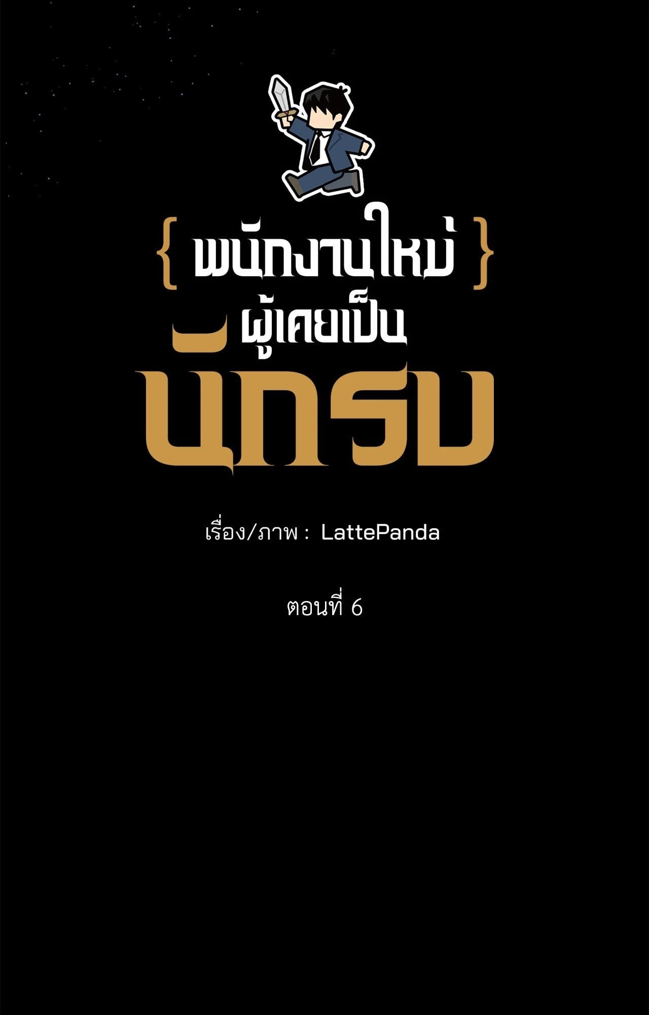 หน้า 37