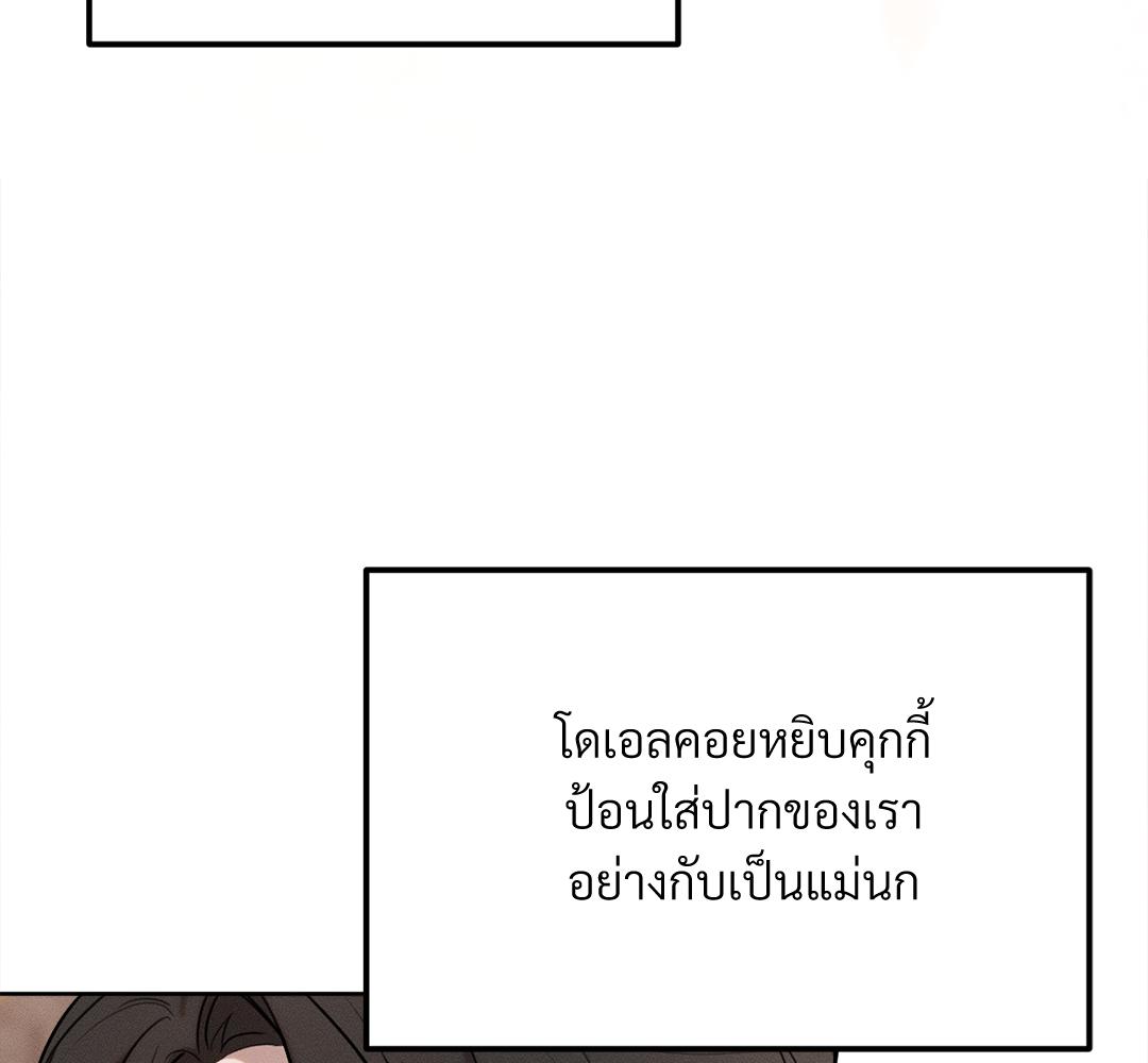 หน้า 158