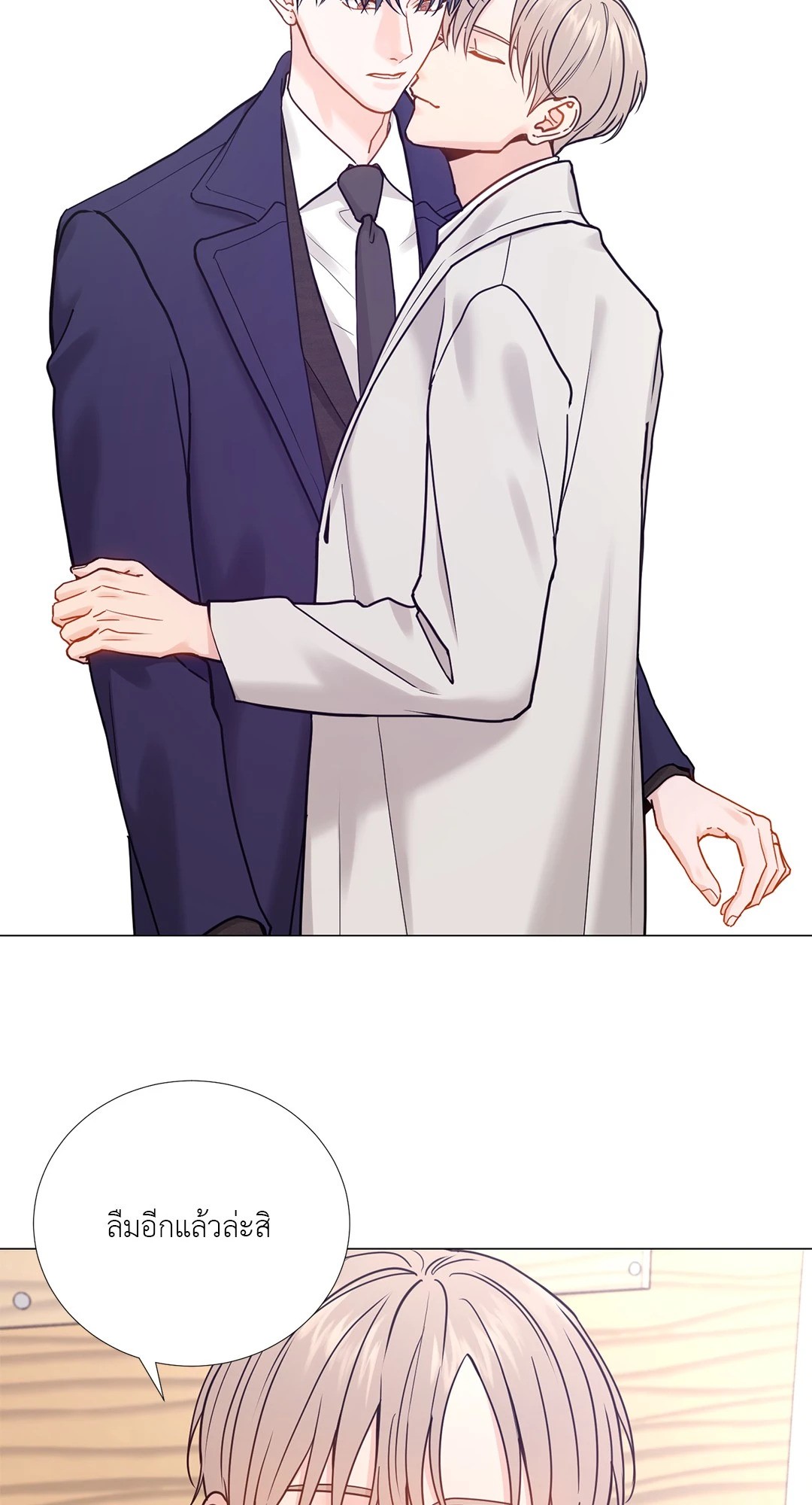 หน้า 45